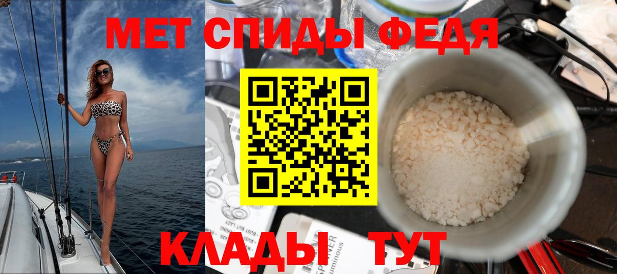 omg   Амфетамин  Азов  Вход с VPN  Амфетамин  Amphetamine 98% 