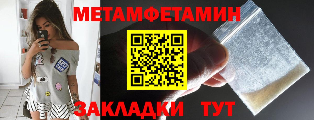 Amphetamine VHQ Азов