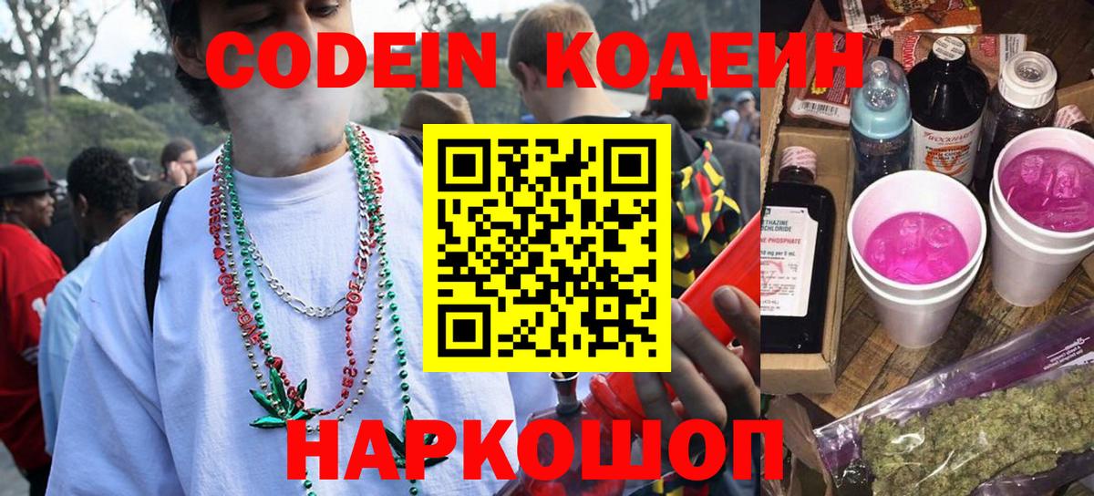 Кетамин  ГАШ  Бошки Шишки  Вход с VPN  NBOMe  Мефедрон   COCAIN  Азов  MDMA 