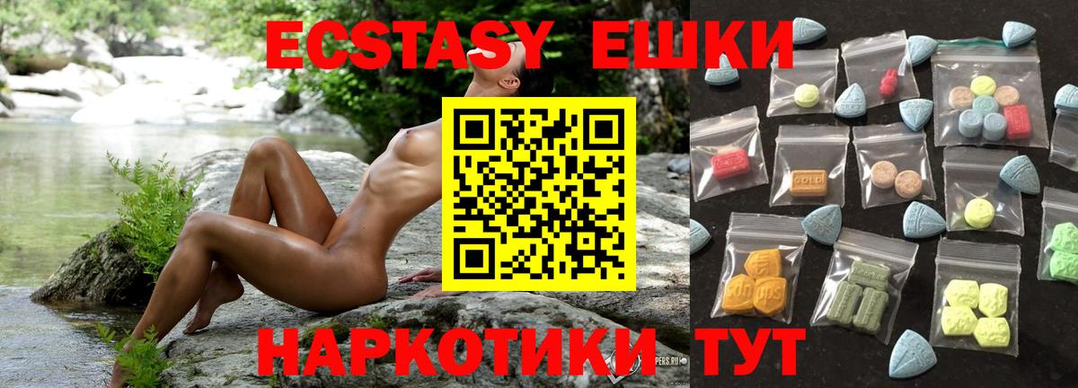 Азов  blacksprut маркетплейс  Вход с VPN  Ecstasy 99%  Экстази Philipp Plein 