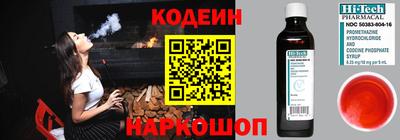 синтетический гашиш Будённовск