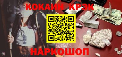 синтетический гашиш Будённовск