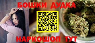 гашик Бугуруслан