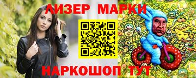 синтетический гашиш Будённовск