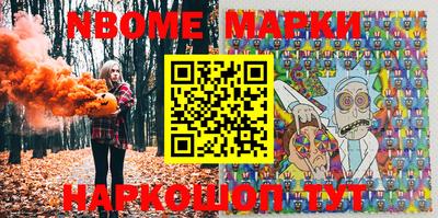 синтетический гашиш Будённовск