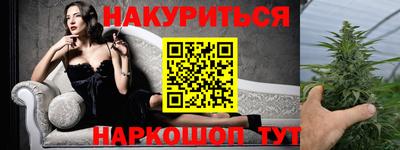 синтетический гашиш Будённовск