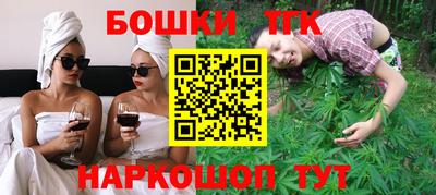 трава Бузулук