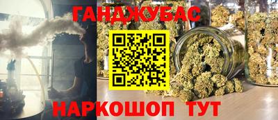 гашик Бугуруслан