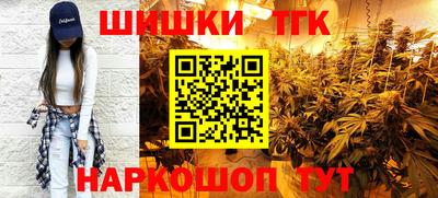 трава Бузулук