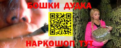 гашик Бугуруслан