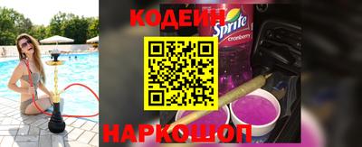 синтетический гашиш Будённовск