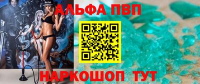 синтетический гашиш Будённовск