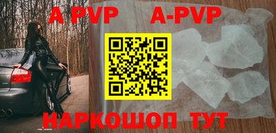 трава Бузулук