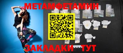 трава Бузулук