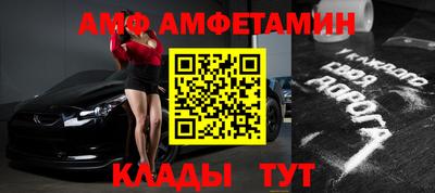 трава Бузулук