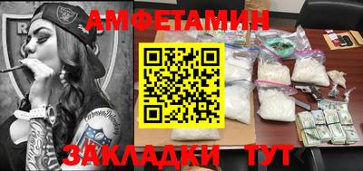 трава Бузулук