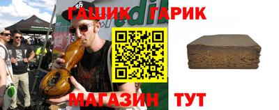 синтетический гашиш Будённовск