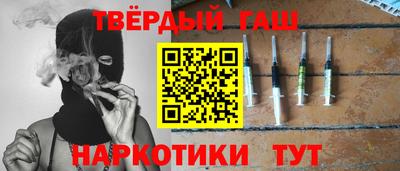 гашик Бугуруслан