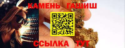 синтетический гашиш Будённовск