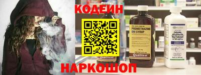 синтетический гашиш Будённовск