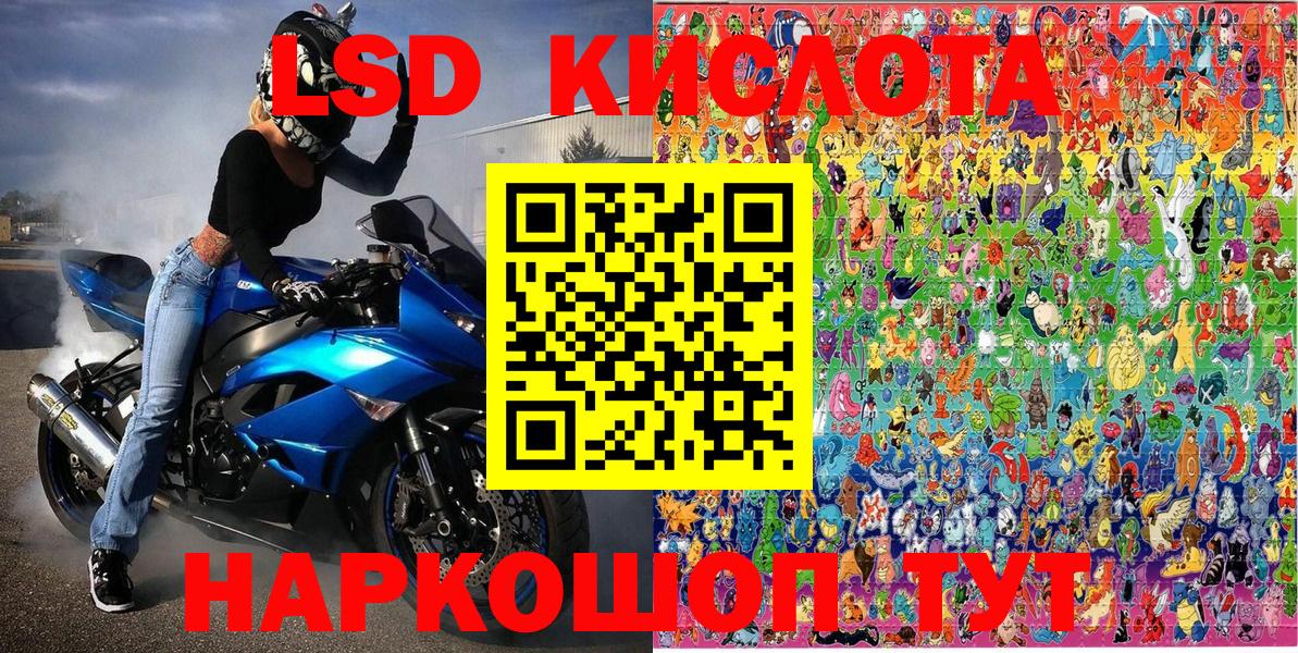 Марки 25I-NBOMe 1500мкг  Вход с VPN  Азов 