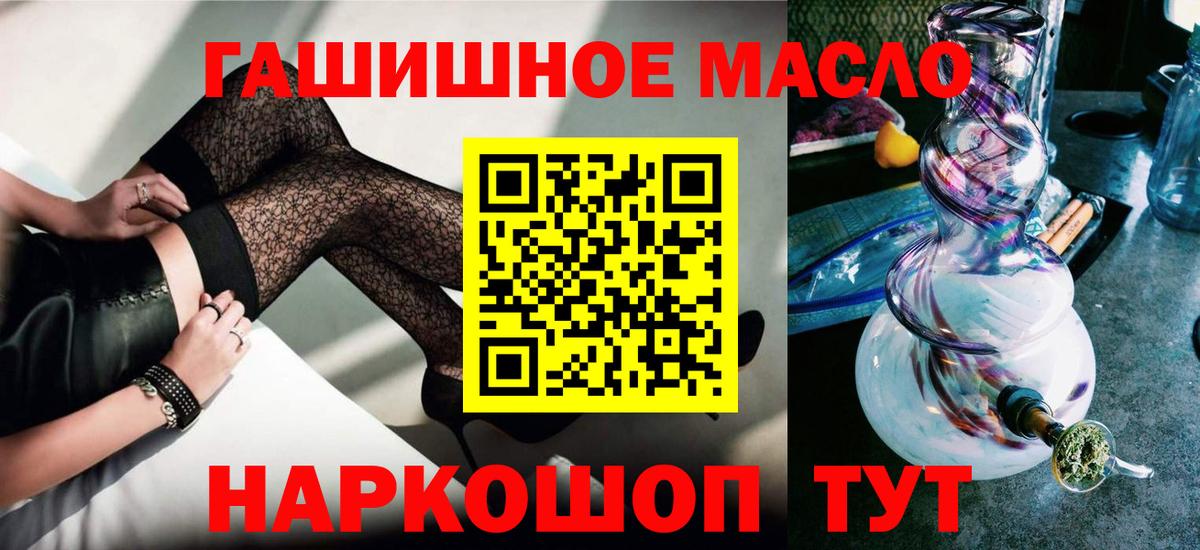 Дистиллят ТГК жижа Азов