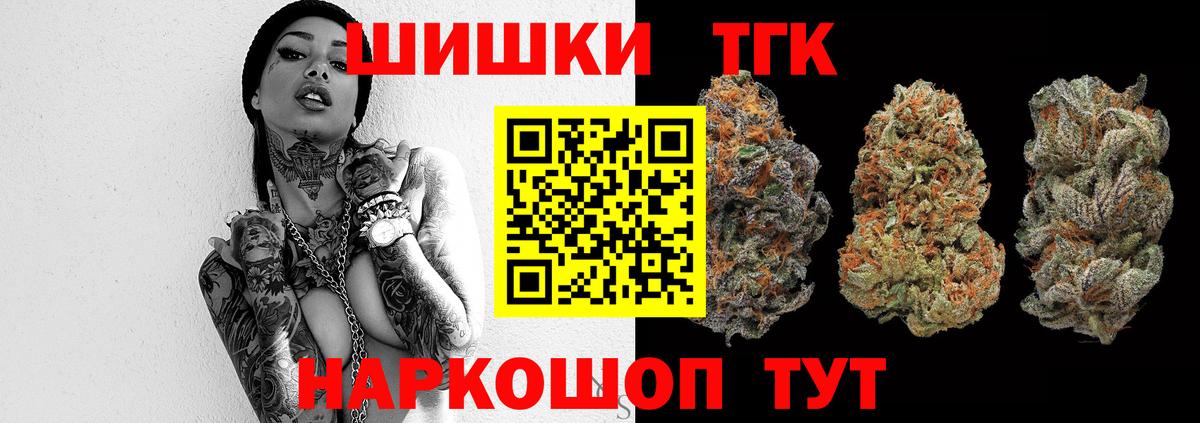 Бошки Шишки SATIVA & INDICA Азов