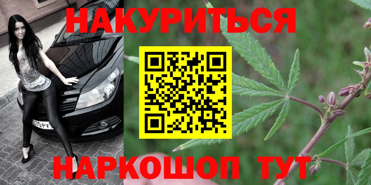 Бошки Шишки индика  Каннабис тримм  Каннабис Amnesia  Азов  Вход с VPN  Канабис гибрид 